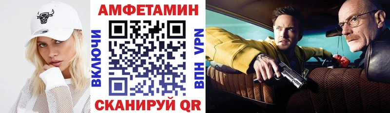 Купить  Краснознаменск  Amphetamine 98% 