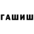 Экстази круглые King Editor