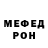 Метадон белоснежный Dmitriy Verevare