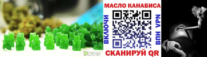 Купить где  Краснознаменск  Печенье с ТГК марихуана 