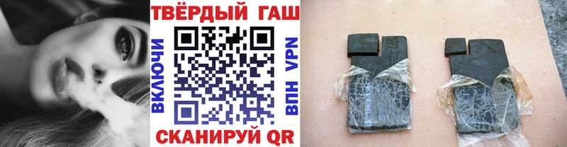 Купить  Краснознаменск  Гашиш гарик 