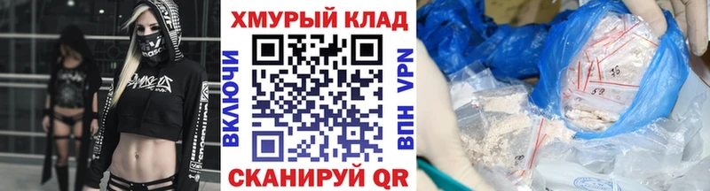 Купить где  Краснознаменск  Героин Heroin 