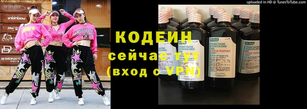 бутик Гусев