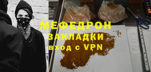 трава Гусь-Хрустальный
