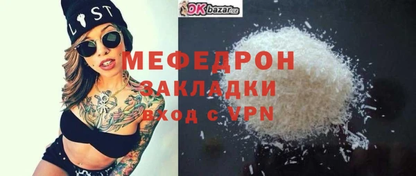 соль курить ск Гусиноозёрск