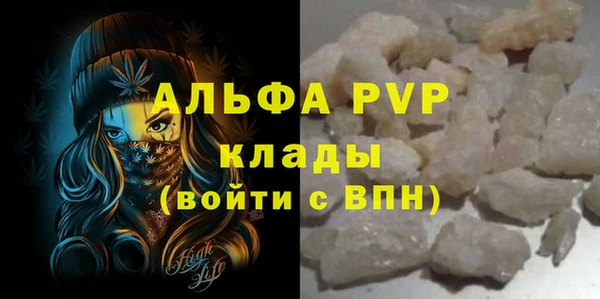 бутик Гусев
