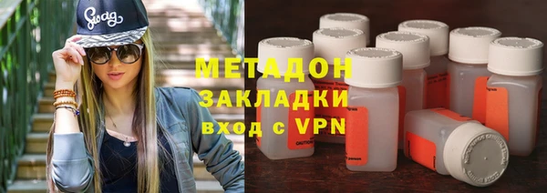 соль курить ск Гусиноозёрск