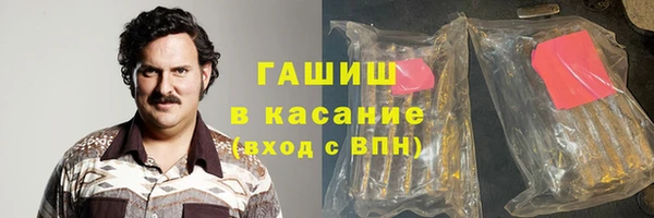 трава Гусь-Хрустальный