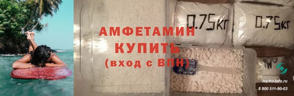 соль курить ск Гусиноозёрск