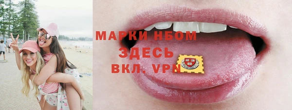 соль курить ск Гусиноозёрск
