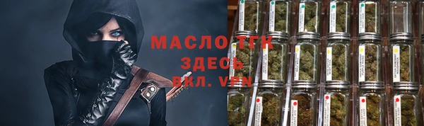 бутик Гусев