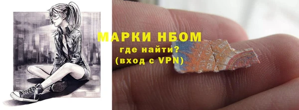 соль курить ск Гусиноозёрск