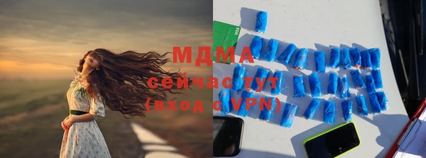 бутик Гусев