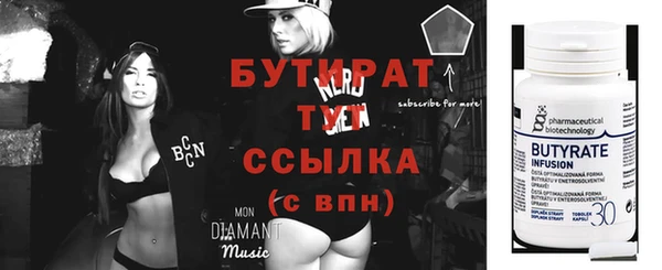 бутик Гусев