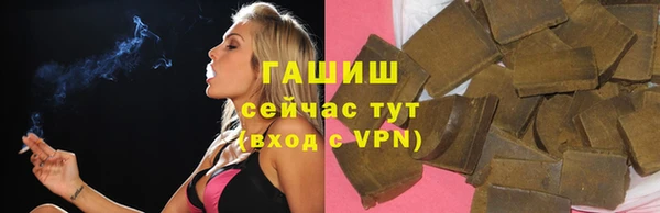 бутик Гусев