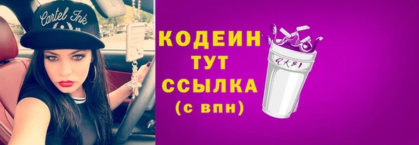 бутик Гусев
