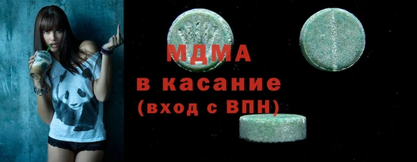 бутик Гусев