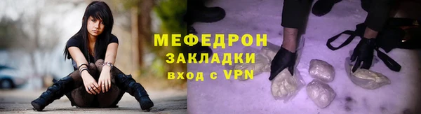 трава Гусь-Хрустальный
