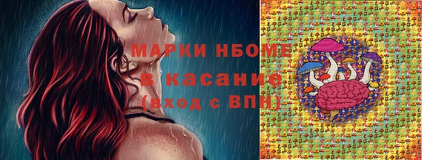 соль курить ск Гусиноозёрск