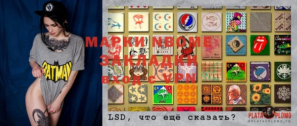 соль курить ск Гусиноозёрск