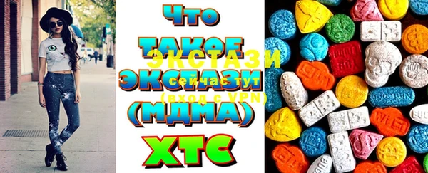 соль курить ск Гусиноозёрск