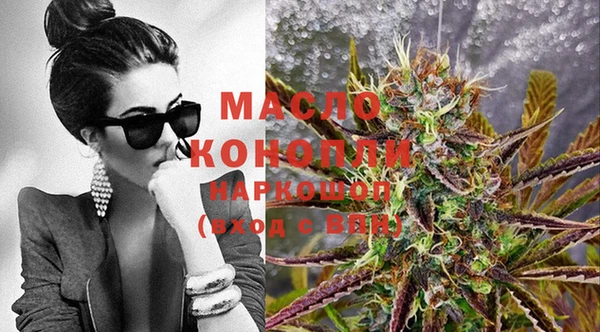 соль курить ск Гусиноозёрск
