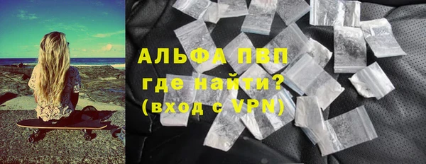соль курить ск Гусиноозёрск