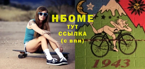 трава Гусь-Хрустальный