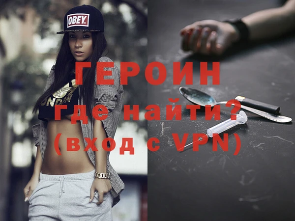 трава Гусь-Хрустальный