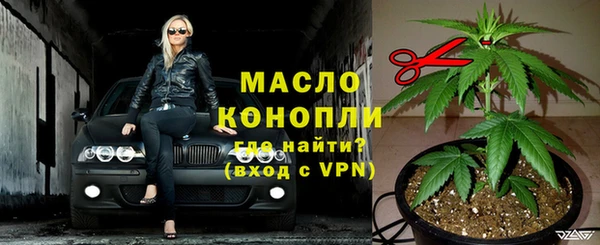 бутик Гусев