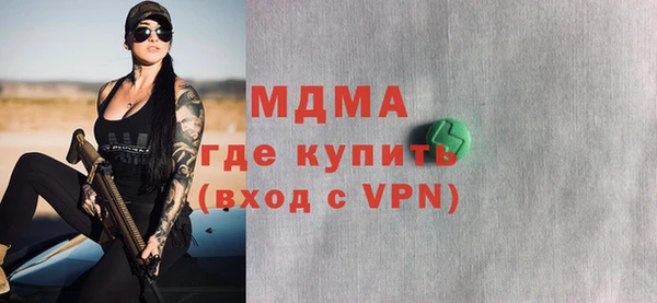 соль курить ск Гусиноозёрск