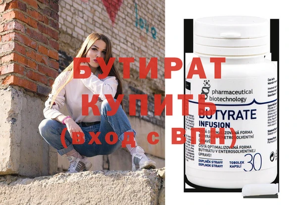 соль курить ск Гусиноозёрск