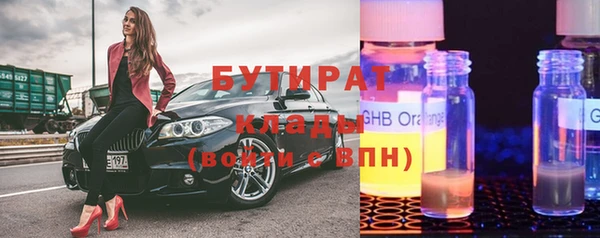 бутик Гусев