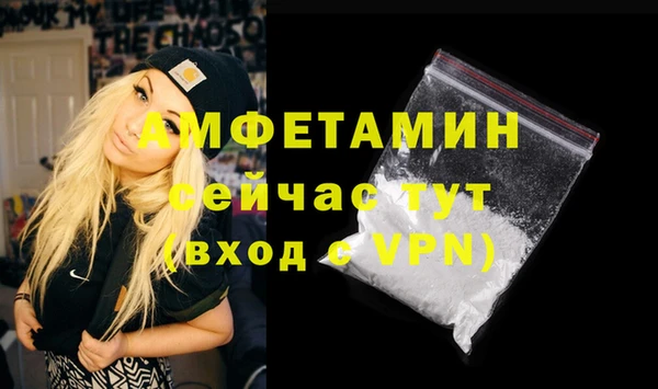 бутик Гусев