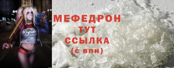 трава Гусь-Хрустальный