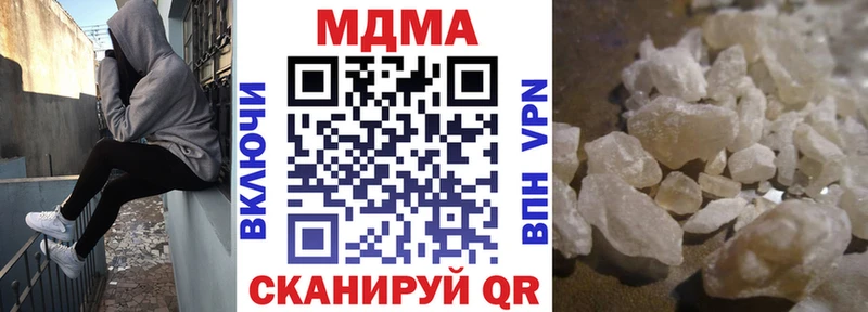 МДМА crystal  Купить закладки  Краснознаменск 