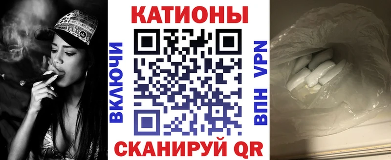 Мефедрон кристаллы Краснознаменск
