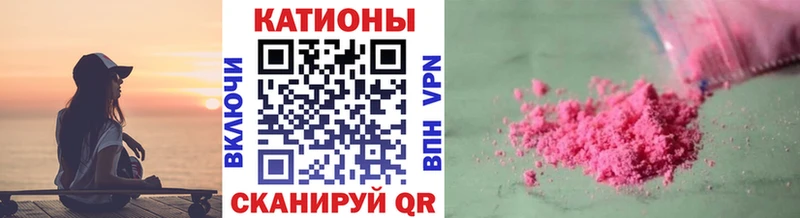 Меф VHQ Купить где Краснознаменск