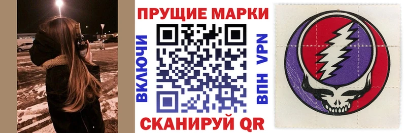 Купить где  Краснознаменск  Марки N-bome 1,5мг 