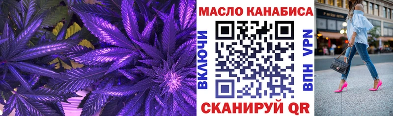 Купить закладки  Краснознаменск  ТГК концентрат 